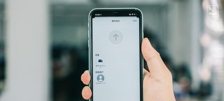 iPhone与电脑互传教程（轻松掌握iPhone和电脑间的文件传输技巧）