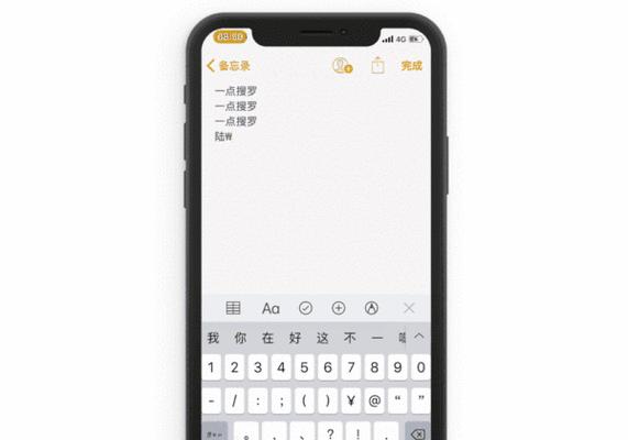 如何验证iPhone手机的真伪（掌握这些技巧，轻松辨别正品新机）