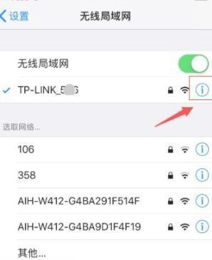 常用场合WiFi密码大全（分享生活中各类场所的WiFi密码，让连接更便捷）