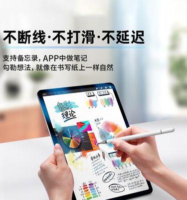 快速修改iPad密码的方法（简单操作让您的iPad密码更安全）