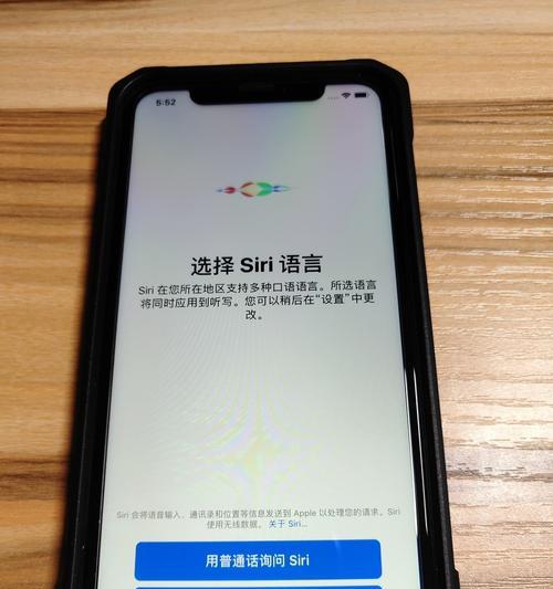 如何正确设置iPhoneSiri，发挥其最大功能（详细步骤教你完善iPhoneSiri设置）