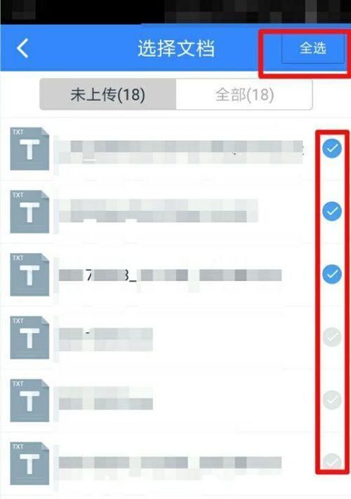 开启方法教程分享（教你如何学习、运用和分享各种方法，成为技能达人）