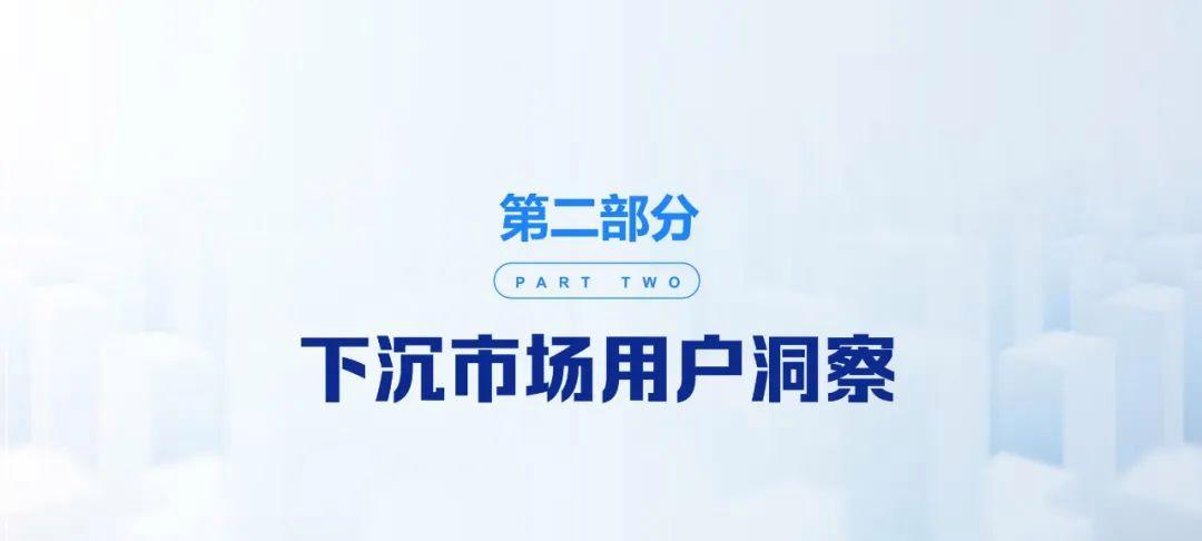 2022年抖音数据报告（、开播热潮、社交媒体革命、品牌推广、未来趋势解读）