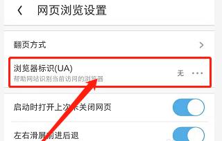 全面解读UC浏览器的功能和特点（UC浏览器为用户提供了高效、安全、个性化的上网体验）