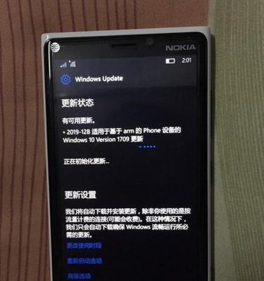 全面了解Windows10家庭版