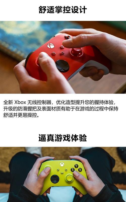 XboxSeries装机攻略（掌握XboxSeries装机技巧，打造顶尖游戏体验）