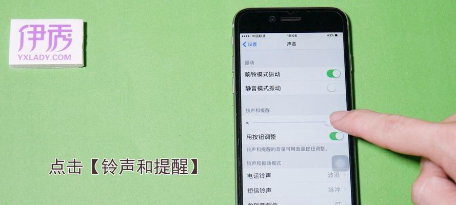 如何准确鉴别iPhone手机型号？（一步步教你辨别iPhone手机型号的方法和技巧）