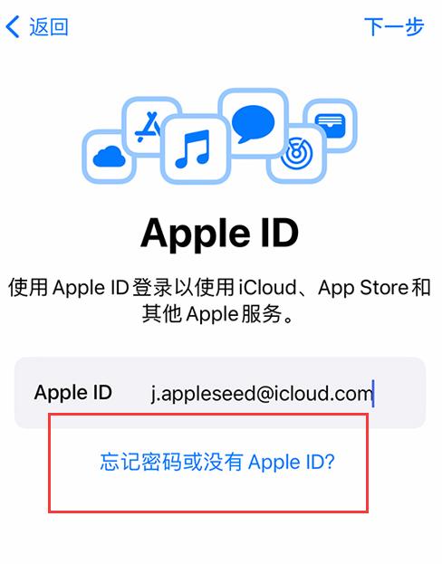 如何查询iPhone手机的激活时间（一步步教你查看iPhone手机的激活日期）