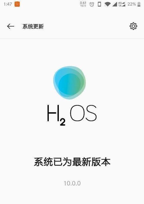 升级安卓10完整教程（从Android9到Android10，带你解锁升级全新操作系统的秘密）