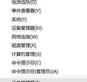 解决端口被占用问题的有效方法（掌握端口释放和端口转移的技巧）