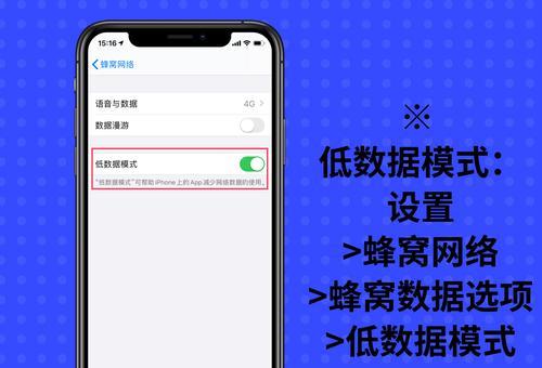 iOS13/iPadOS测试版升级教程（如何顺利升级到iOS13/iPadOS测试版，体验全新功能）