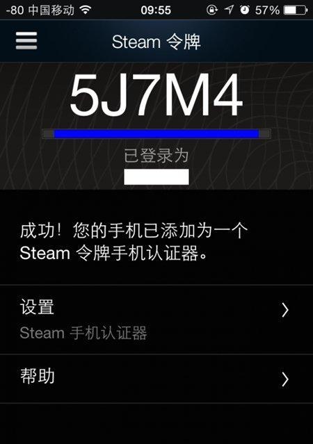 Steam家庭共享（打破游戏壁垒，与亲朋好友共享欢乐）