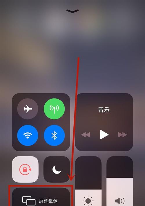 iPhone截长图教程（利用iPhone自带功能轻松截取整个页面的长图）