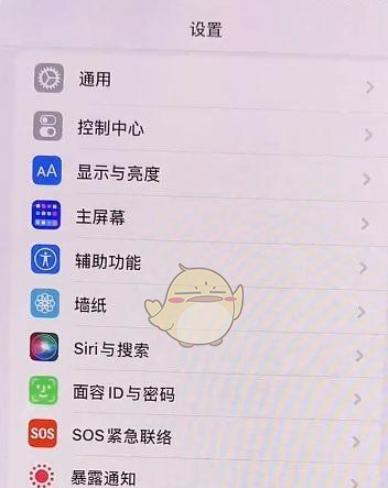 iOS15门禁卡添加方法解析（了解如何在iOS15中添加门禁卡）