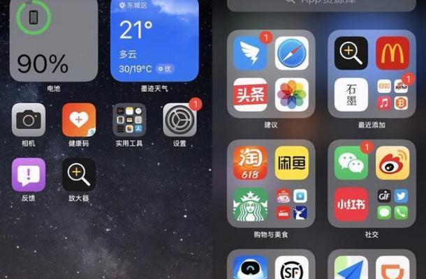 iOS15门禁卡添加方法解析（了解如何在iOS15中添加门禁卡）