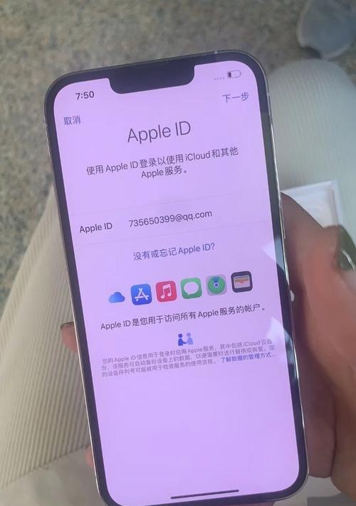 iPhone刚买就卡？教你解决处理问题！（让你的新iPhone畅快无比，关键在这里！）