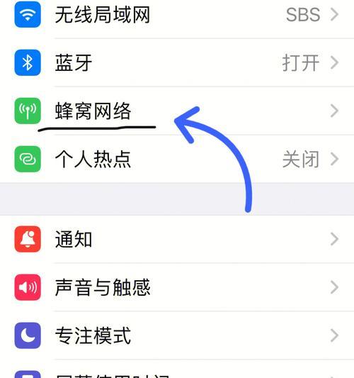 提升iPhone信号的有效方法（解决iPhone信号差的技巧与建议）