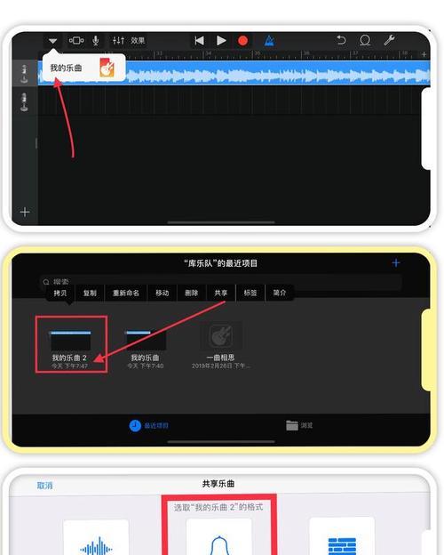 苹果13自定义铃声教程（简单操作，轻松个性化你的苹果13手机铃声）