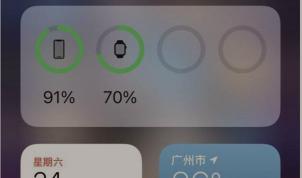 iPhone电量百分比设置教程（实用技巧让你精准掌握iPhone电量状态）