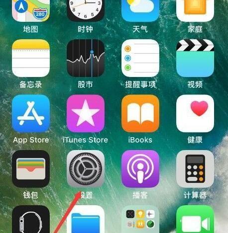 iPhone电量百分比设置教程（实用技巧让你精准掌握iPhone电量状态）