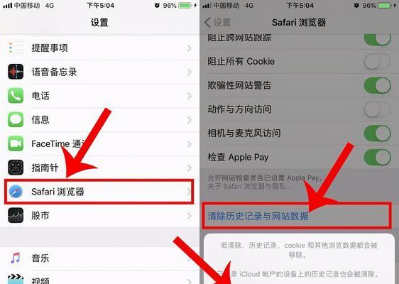 如何有效清理iPhone存储空间（一些简单而实用的方法帮助您释放iPhone存储空间）