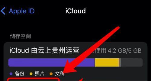 如何有效清理iPhone存储空间（一些简单而实用的方法帮助您释放iPhone存储空间）