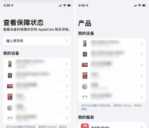 如何通过iPhone序列号查看手机信息（掌握iPhone序列号查看手机信息的方法和技巧）