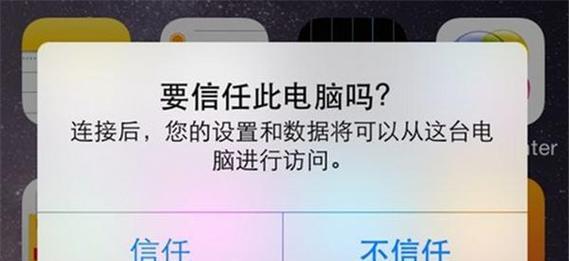 手机删除的视频如何找回？（快速恢复误删视频，保留珍贵回忆）