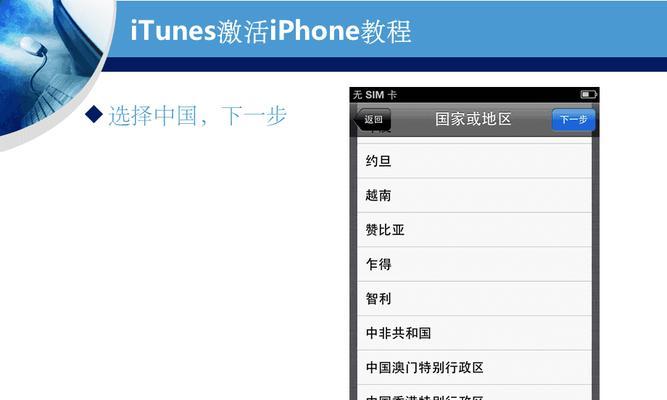 终极iPhone长截图教程（iPhone长截图的使用技巧和注意事项，让你轻松应对各种截图需求）