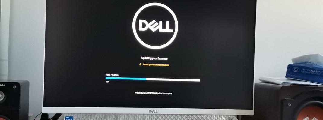 戴尔XPS8920台式电脑评测（强劲性能、卓越显示，戴尔XPS8920台式电脑带给你不一样的体验！）