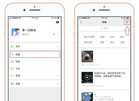 用iPhone轻松截图的技巧（快速学会iPhone截图，让你的工作更高效）