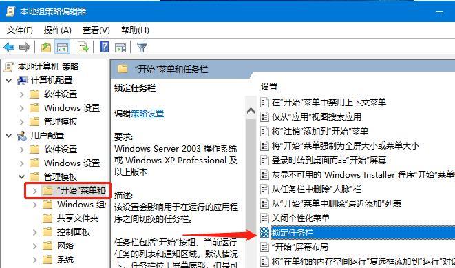 Win10任务栏卡死一直转圈处理方法（解决Win10任务栏卡死问题的有效方法）