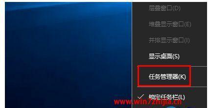 Win10任务栏卡死一直转圈处理方法（解决Win10任务栏卡死问题的有效方法）