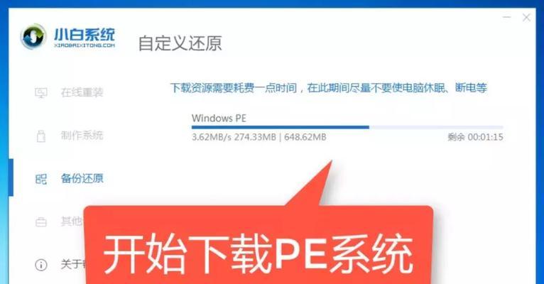 Windows系统激活方法详解（简单易懂的激活Windows系统教程，让你顺利激活系统）