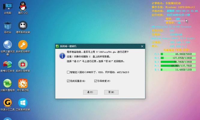 Win7和Win10设置开机密码详解（保护个人信息的最佳方法）