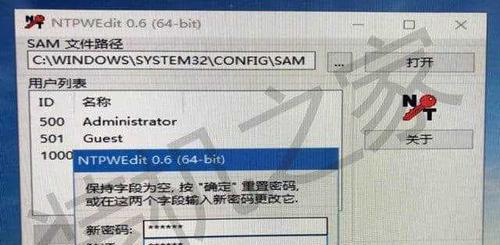 Win7和Win10设置开机密码详解（保护个人信息的最佳方法）