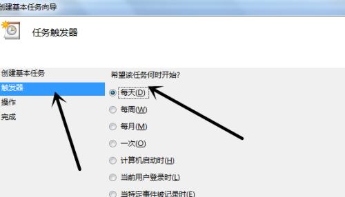 Win7系统定时自动关机的小技巧（轻松掌握定时自动关机的方法，提高电脑使用效率）