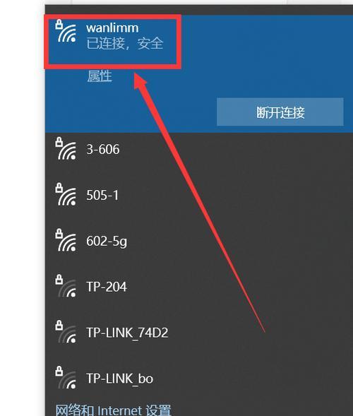 多种方法查询自己电脑IP地址（掌握IP地址查询的技巧和工具）