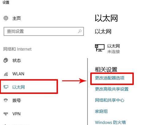 Win10忘记密码处理方法大全（简单快捷解决Win10密码遗忘的方法）