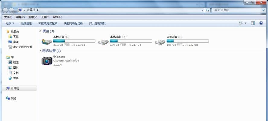 Win7系统无法识别网络的解决方法（三招帮您解决Win7系统无法识别网络的问题）