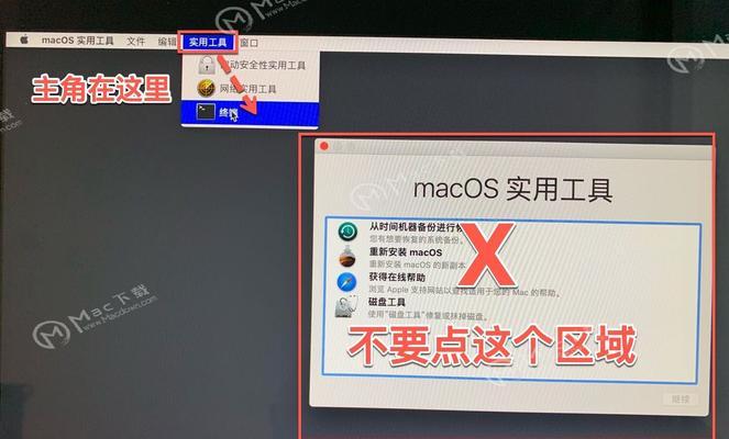 Mac上截图的5个方法大揭秘（轻松掌握Mac截图技巧，提升工作效率）