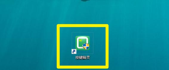 Win10自带小游戏（探索Win10自带小游戏的乐趣，轻松愉快的游戏体验尽在手中）