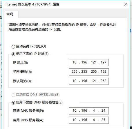 查询本机电脑IP地址的几种方法（详细介绍IP地址查询的多种方法）