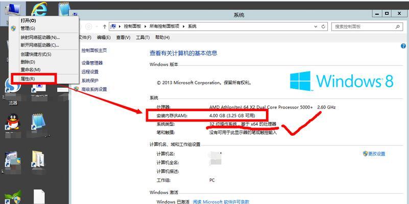 Win10系统垃圾文件清理攻略（四步轻松清理Win10系统垃圾文件，让电脑恢复顺畅运行）