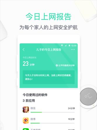 360安全路由使用步骤详解（保护网络安全，畅享高速上网）