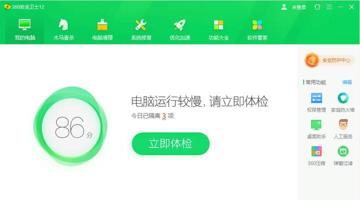 360安全路由使用步骤详解（保护网络安全，畅享高速上网）