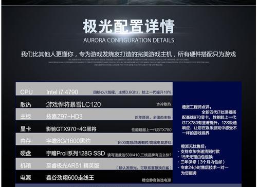 掌握3招，轻松查看电脑配置（电脑配置查询利器，带你了解电脑内部）