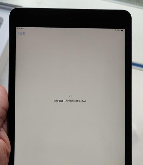 全面体验新一代iPadmini5的卓越之处（小身材大能量，iPadmini5带来无限惊喜）