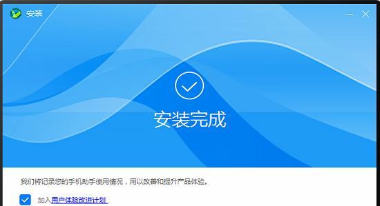 系统崩溃恢复数据的关键步骤（保护数据完整性的四个关键步骤）