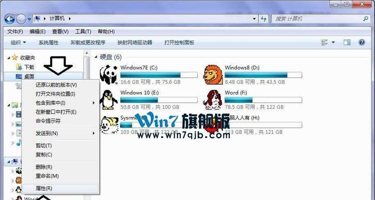 Win7系统无法删除文件的解决方法（解决Win7系统中出现无法删除文件的问题）